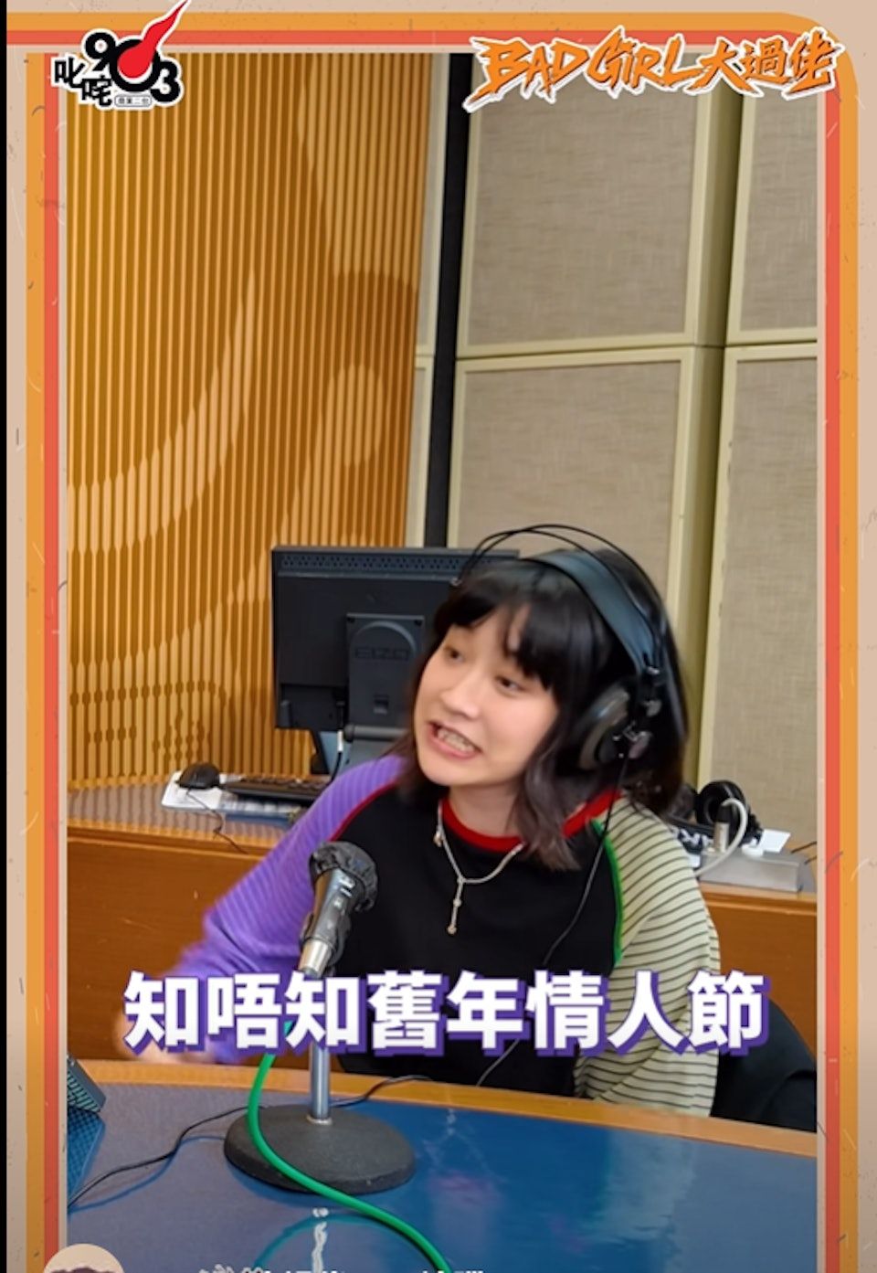 阿正曾在節目中被好友妹頭爆料,指她曾與52歲男士相親。