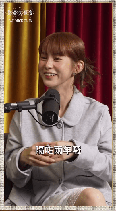 鄧月平在節目中笑稱，《功夫女足》試鏡是「隔了兩年」的漫長等待。（影片截圖：《發達夜總會》）