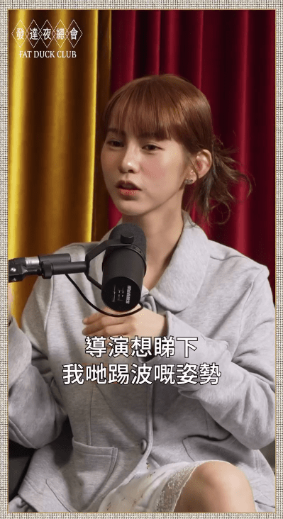 鄧月平憶述，星爺當年親自到場，主要是「想看一下我們踢球的姿勢」。（影片截圖：《發達夜總會》）
