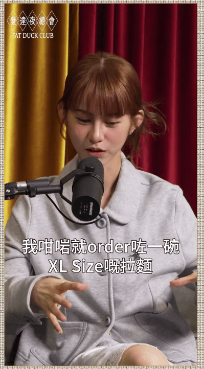 鄧月平想起試鏡前的趣事：「我剛剛就點了一碗加大尺寸的拉麵！」（影片截圖：《發達夜總會》）