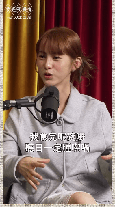 擔心吃拉麵影響體測狀態，鄧月平當時心想：「我吃完這碗東西明天一定會腫！」（影片截圖：《發達夜總會》）