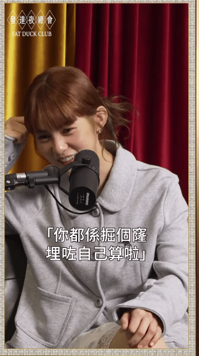 鄧月平自嘲試鏡時表現失準，笑說當時只想「挖個洞把自己埋了算了」。（影片截圖：《發達夜總會》）