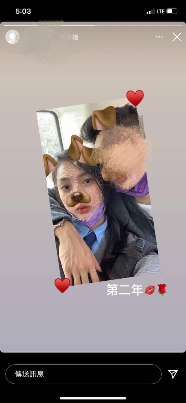 有網民聲稱鍾柔美在中學時期已有數段戀愛經驗。