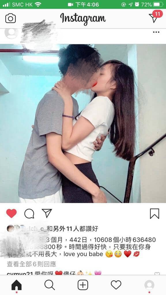 疑似鍾柔美與男友的接吻照片在網絡流出。