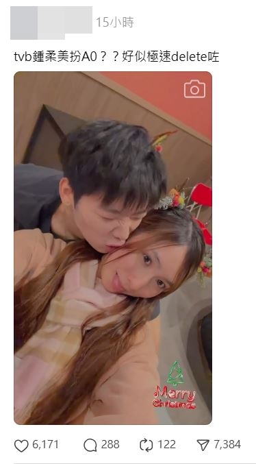 早前Threads曾瘋傳一條鍾柔美在個人IG上載、被緋聞男友劉展霆從後擁抱兼親吻的短片。