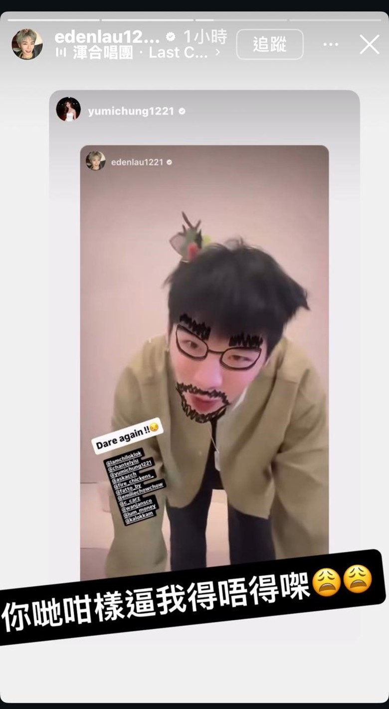 鍾柔美聖誕節與劉展霆一同度過。