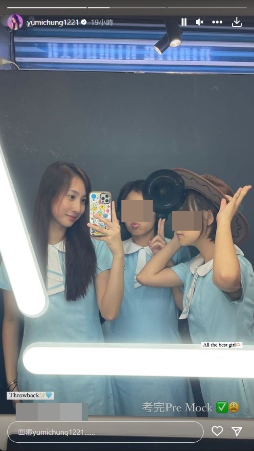 鍾柔美曾分享自己身穿校服的照片。