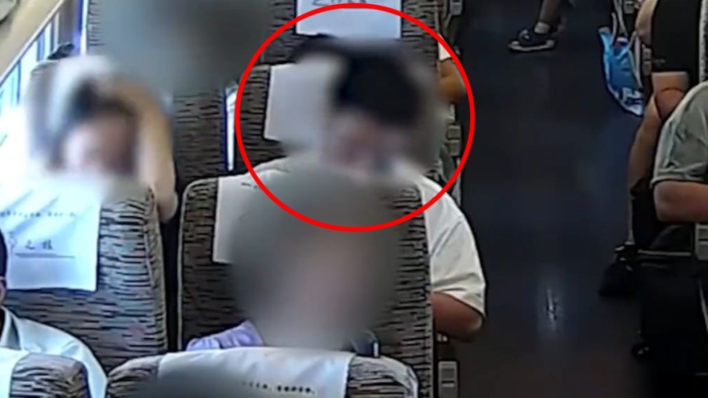 高鐵上女子休息時遭鄰座男乘客猥褻 警方介入後男子被行政拘留