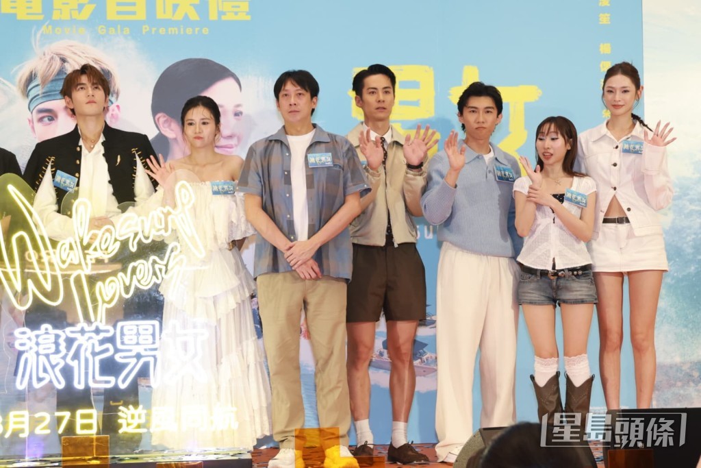 陳楨怡現身大圍，出席主演電影《浪花男女》的首映禮。