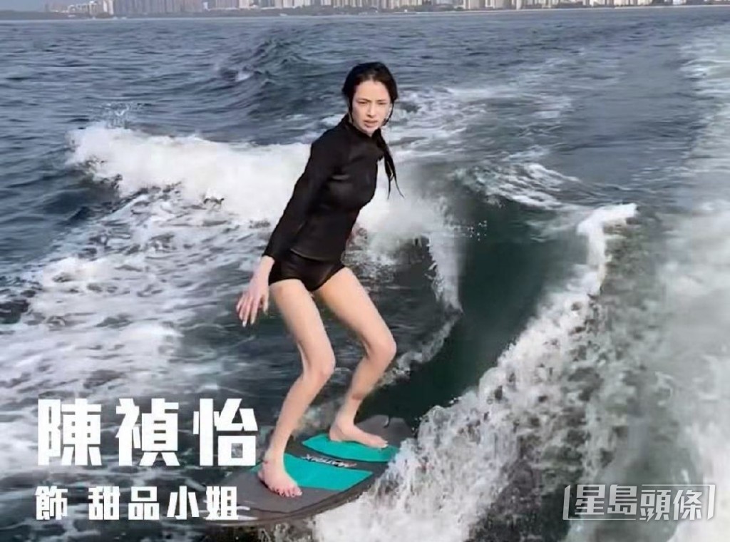 陳楨怡在片中飾演甜心小姐一角。