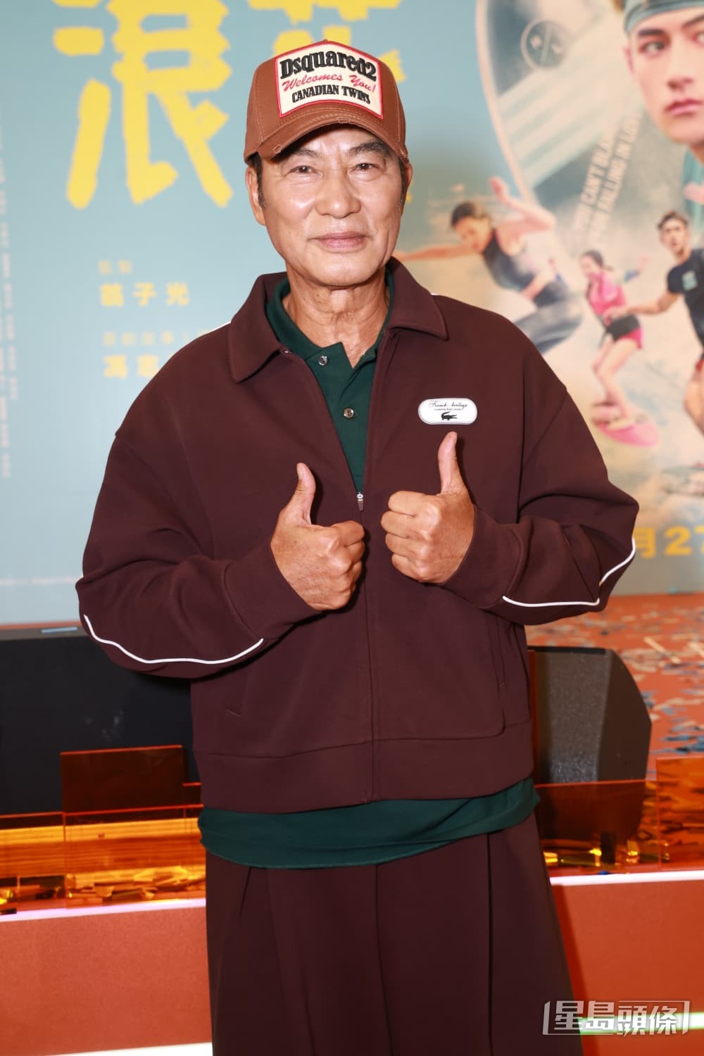 任達華與魏浚笙因拍攝電影《紅豆》飾演父子而結下緣份。