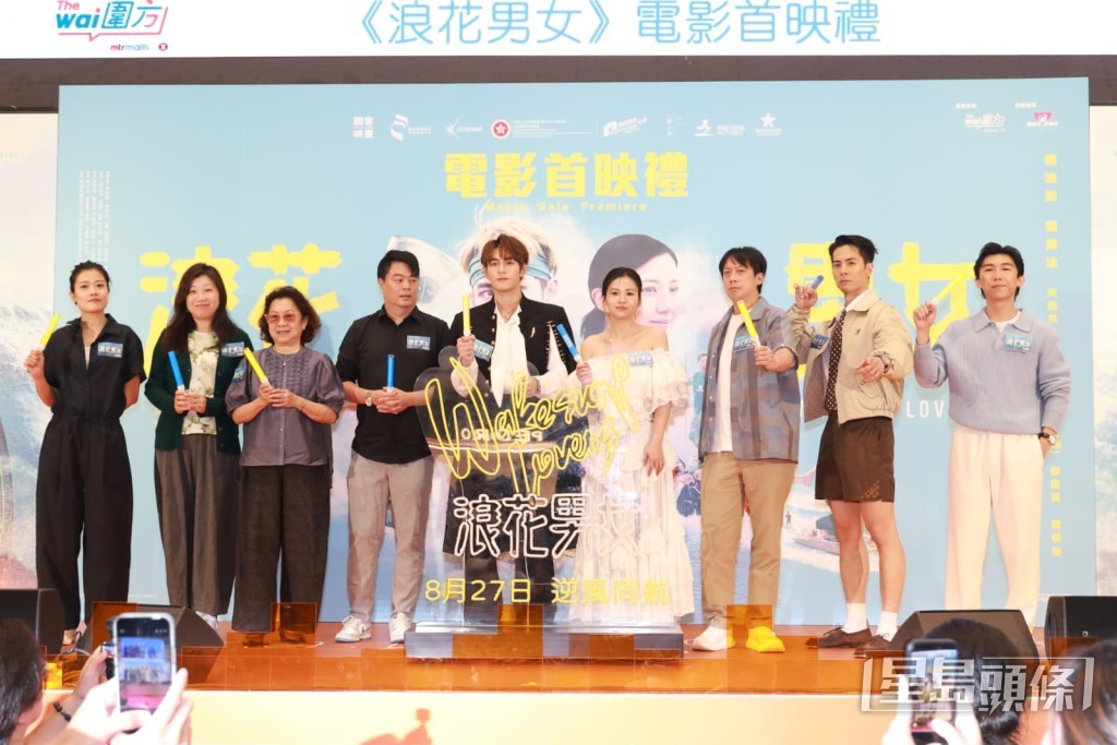 眾演員一同主持儀式。