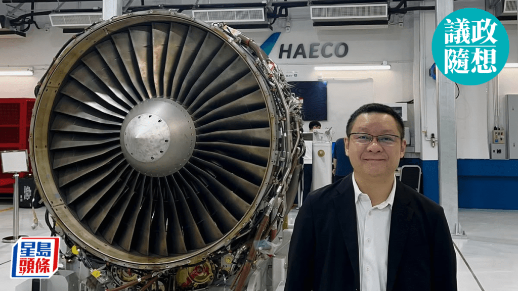 范駿華：前瞻布局 攜手賦能香港航空產業高質量發展
