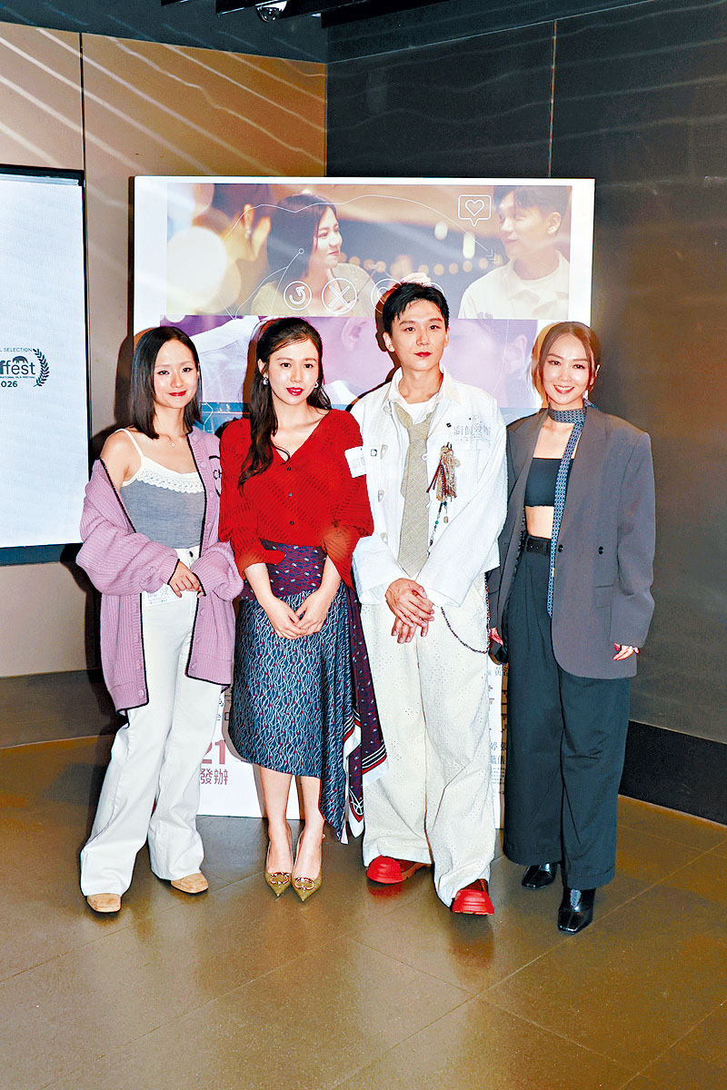 梁雍婷、楊偲泳、小野、張紋嘉出席電影《廚師發辦》首映禮。