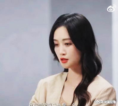 她坦承自己正處於戀愛狀態。網上圖片