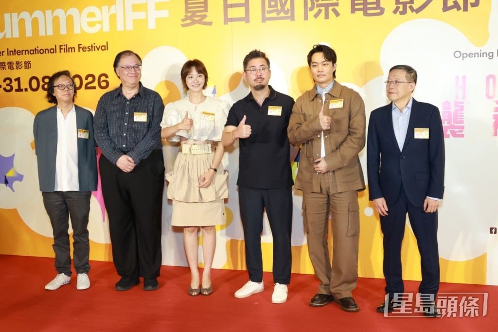 電影《HOPE : 逆襲希望港》今晚於香港舉行首映。