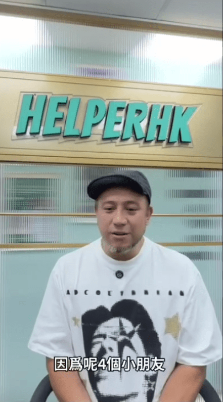 張致恒坦言照顧四名小朋友並非易事。