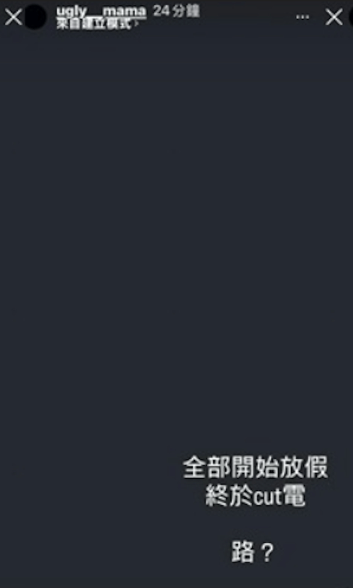 雯雯指出,小朋友正值暑假,家中被截電嚴重影響孩子的生活。