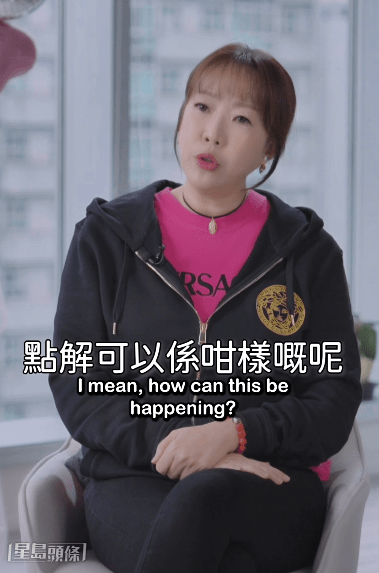 唐安麒更公開揭露同行的不良營銷手法,大力呼籲公眾小心受騙。