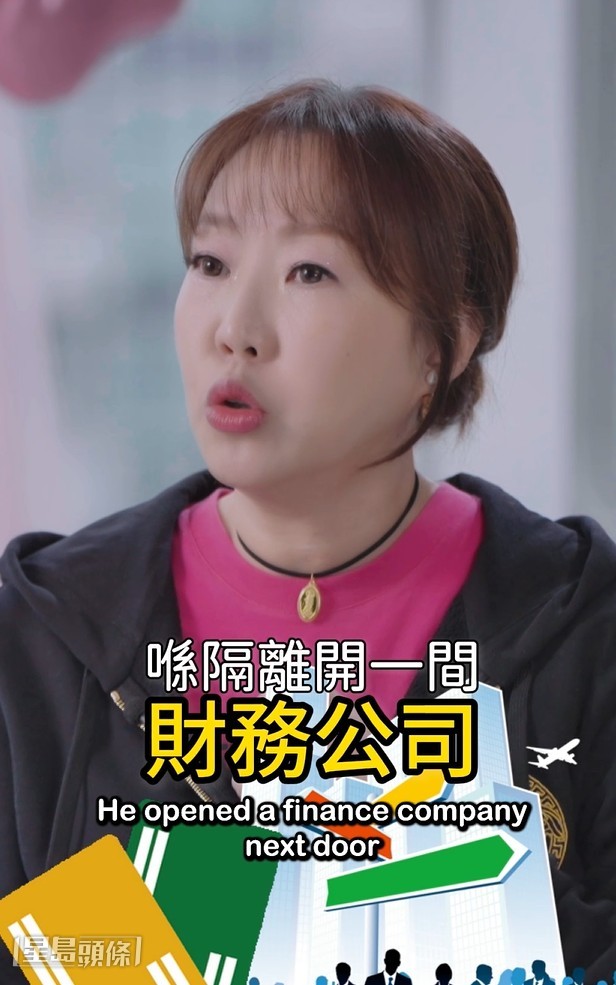 唐安麒坦言,有些所謂「劈場」的老闆,甚至在隔離開設財務公司。