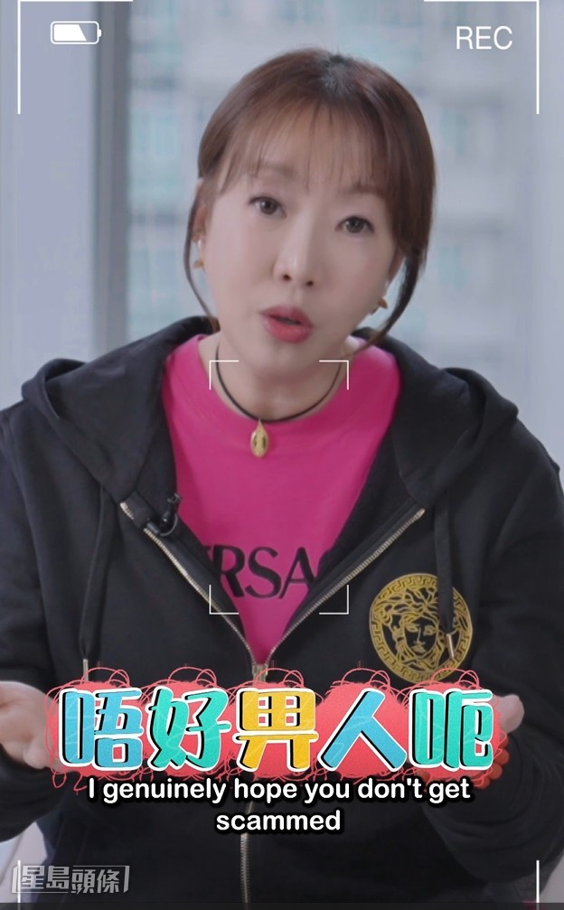 唐安麒呼籲大家不要被騙!