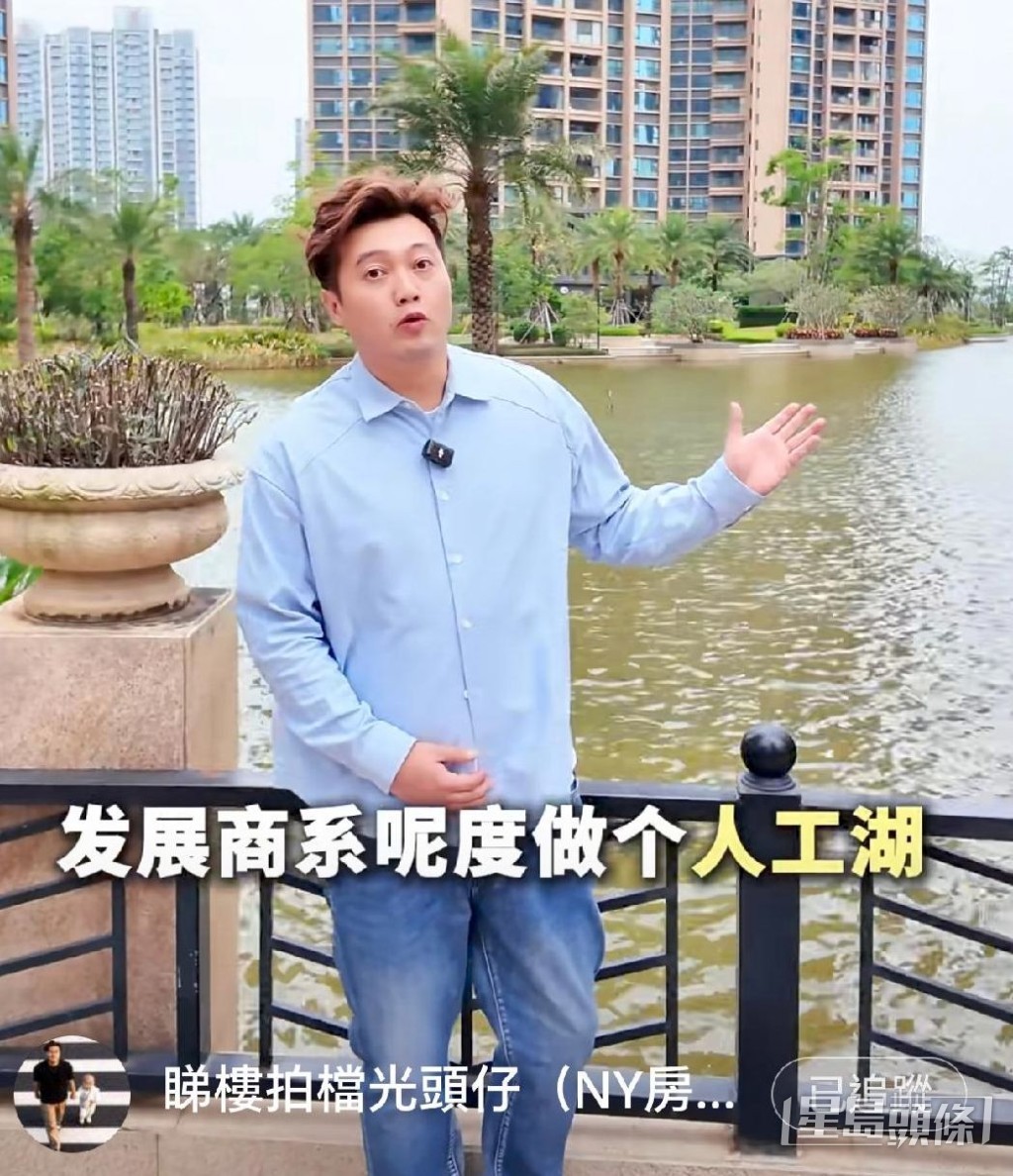 為了籌措錄歌資金,王嘉明同時從事地產經理工作。