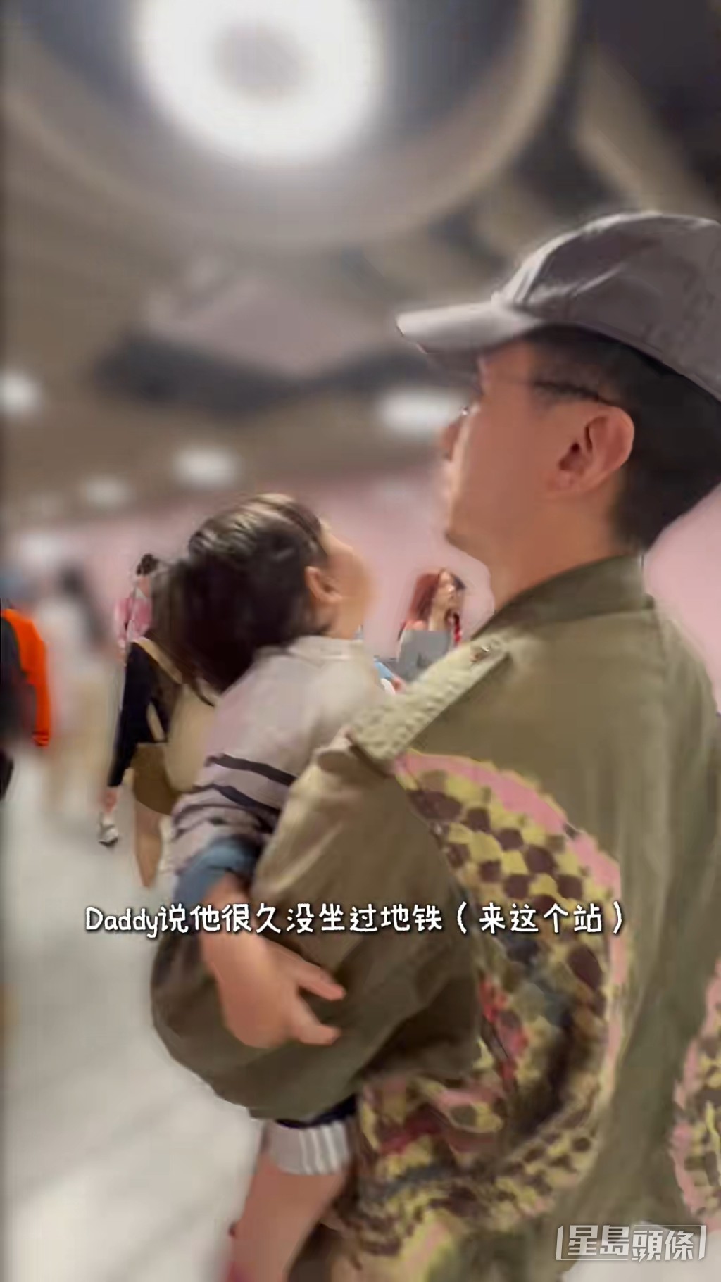 袁偉豪抱著兒子搭乘港鐵。