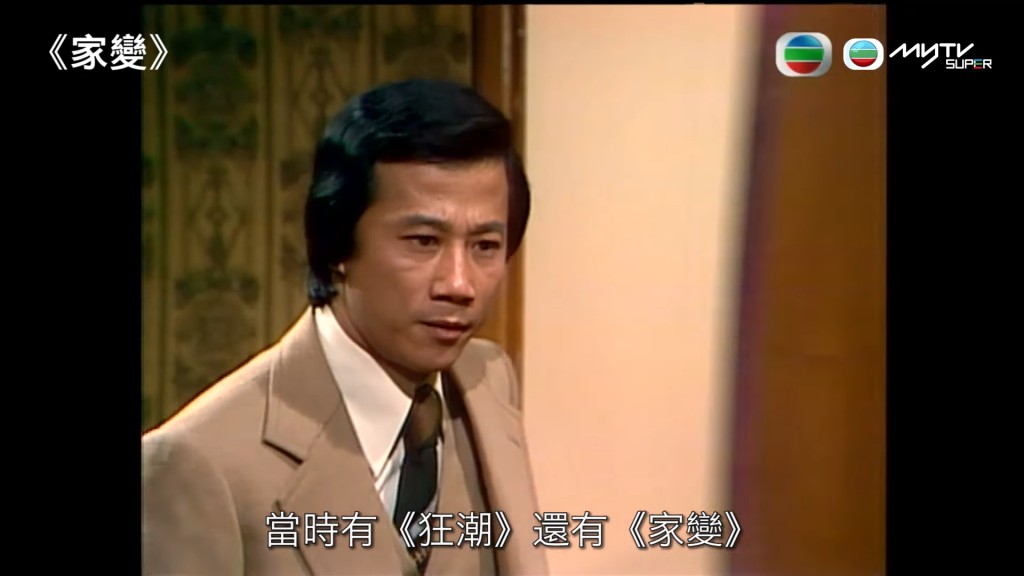 夏雨1962年出道，1974年加入無綫，拍過多部經典劇集。