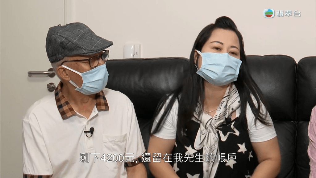 何太曾在第3集訪問中，多次為「騙財」指控解畫。
