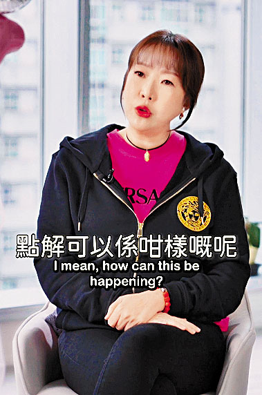 ■Dr. Angel仔細向網民分析一些不良同行的手段。
