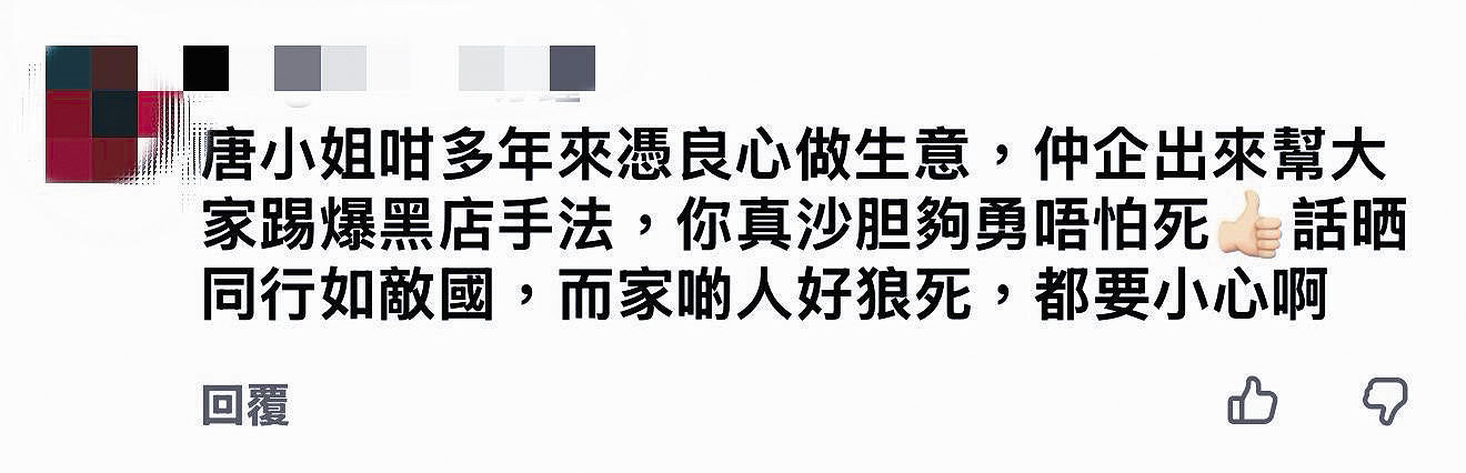 ■Dr. Angel獲網民大讚。