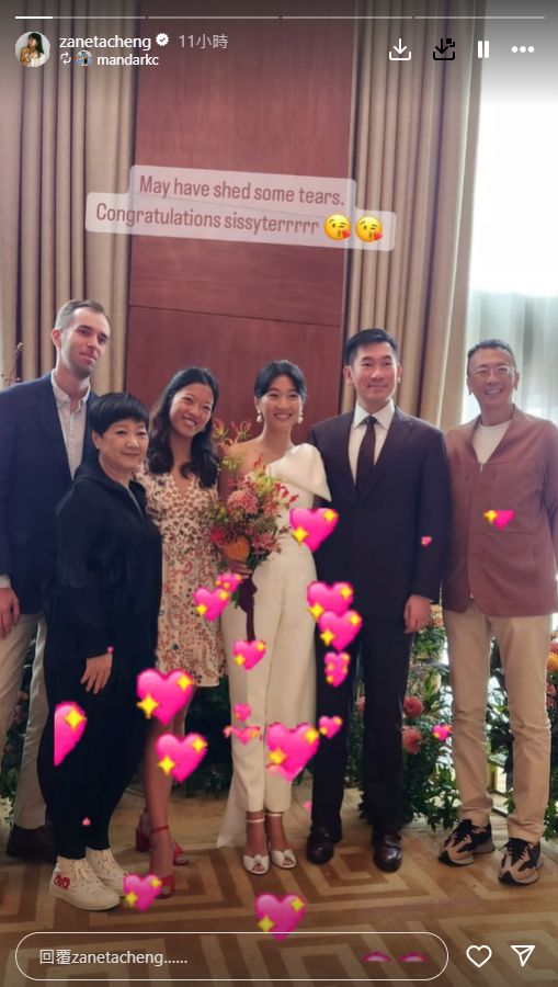 鄭瑤之後在IG Story分享一家六口合照,包括妹妹鄭珉及其外籍男友。新娘穿白色長褲,身為外父母的鄭丹瑞夫婦則以休閒裝束及波鞋亮相。