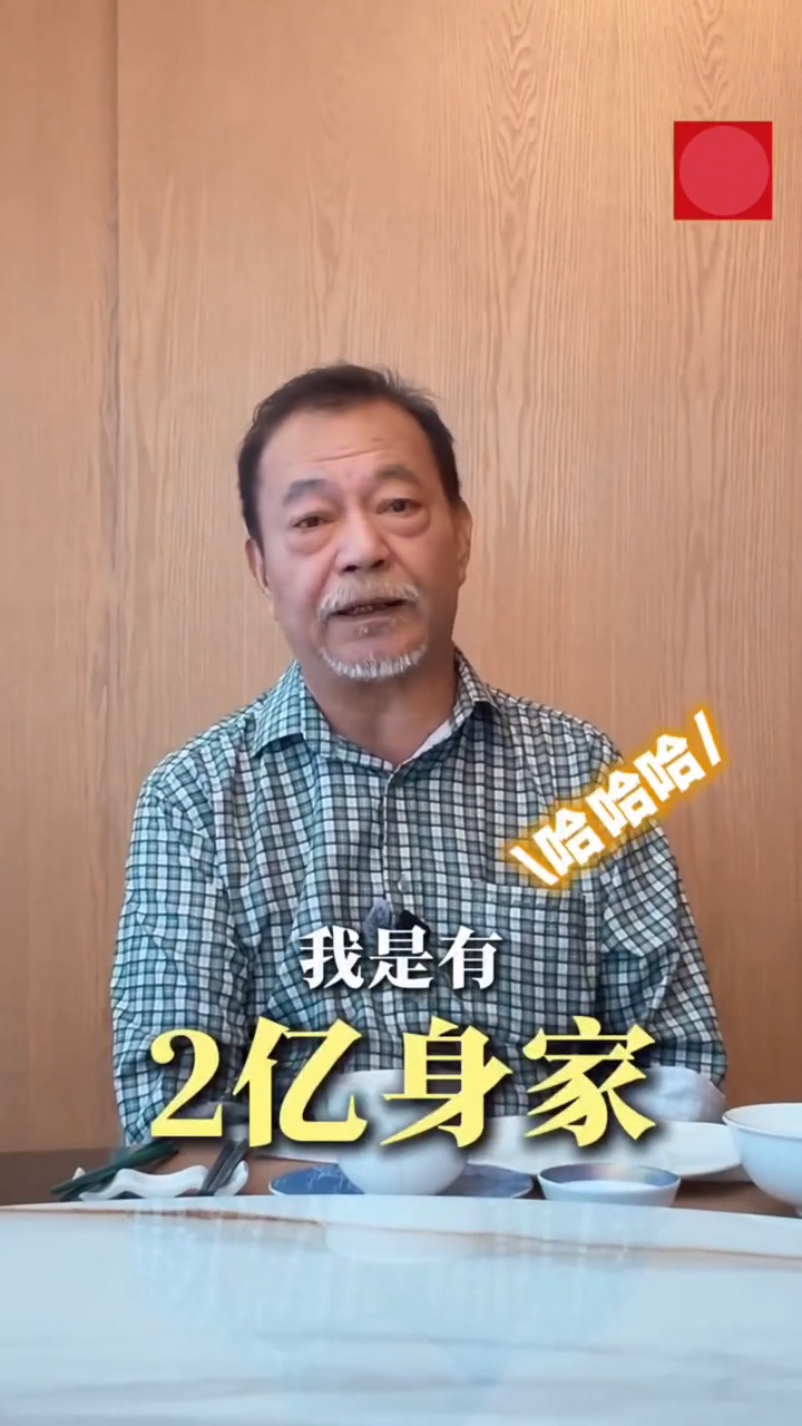 廖偉雄接著說:「我想澄清,實際上是2億!」