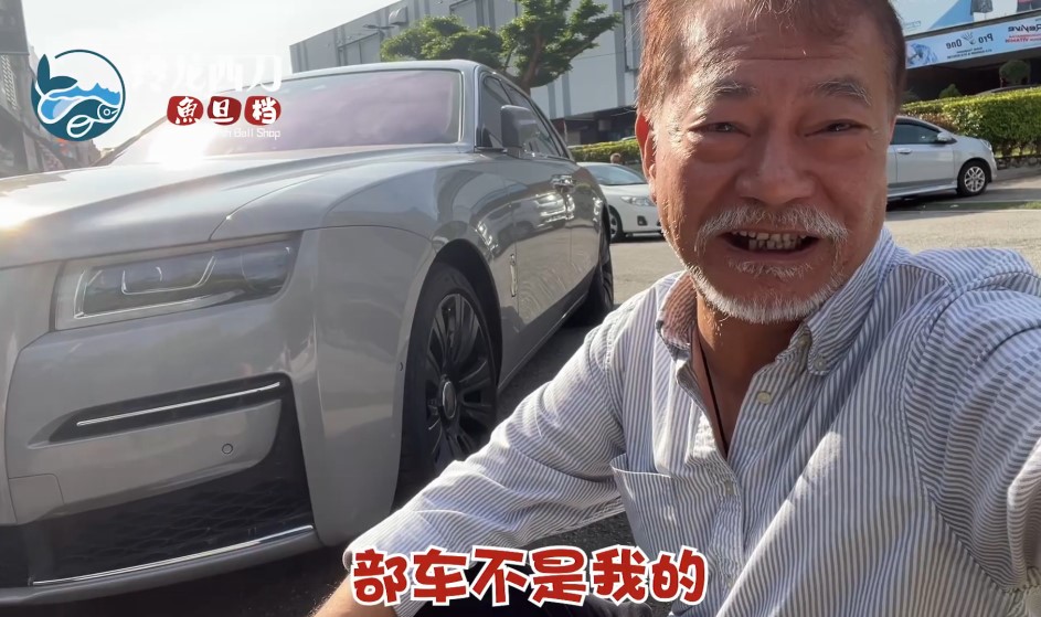 廖偉雄表示該部勞斯萊斯其實由朋友擁有。