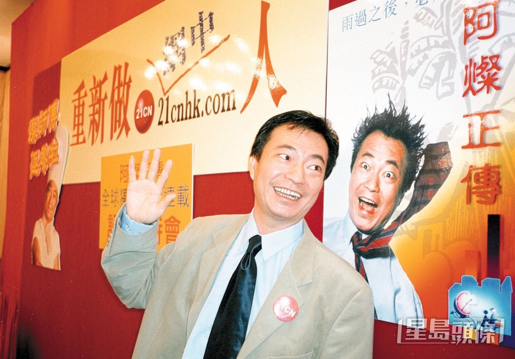 「阿燦」廖偉雄曾參與多套舞台劇演出。