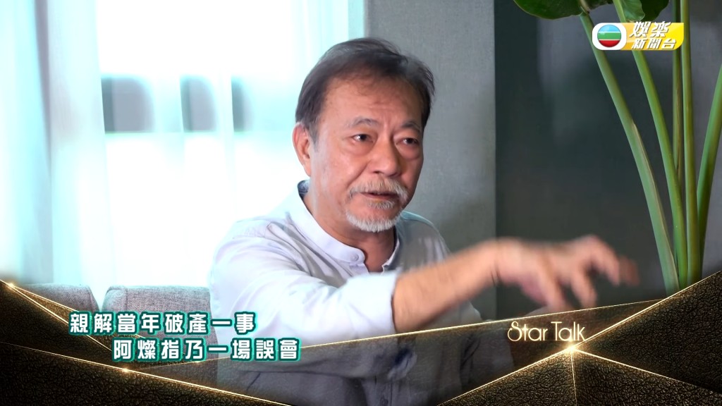 廖偉雄解釋:「係因為我擔保咗個朋友買部車,你點會諗到,嗰條友冇供㗎。」