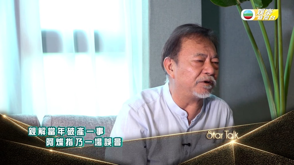 廖偉雄續說:「咁跟住咪全世界咪搵你囉。」