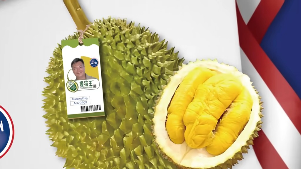 燦神推出的品牌榴槤產品。