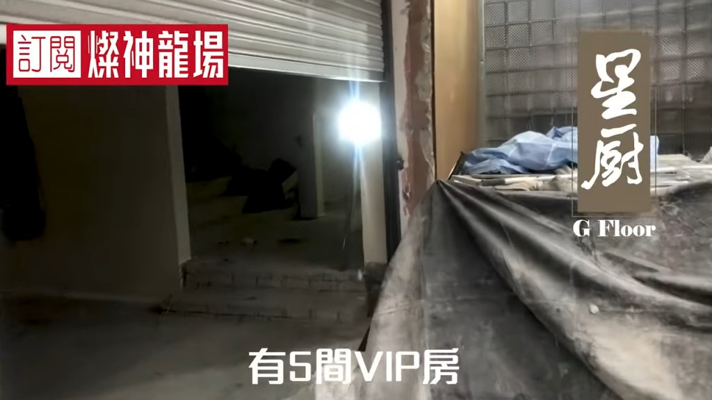 阿燦在片中逐一介紹基地內不同位置。