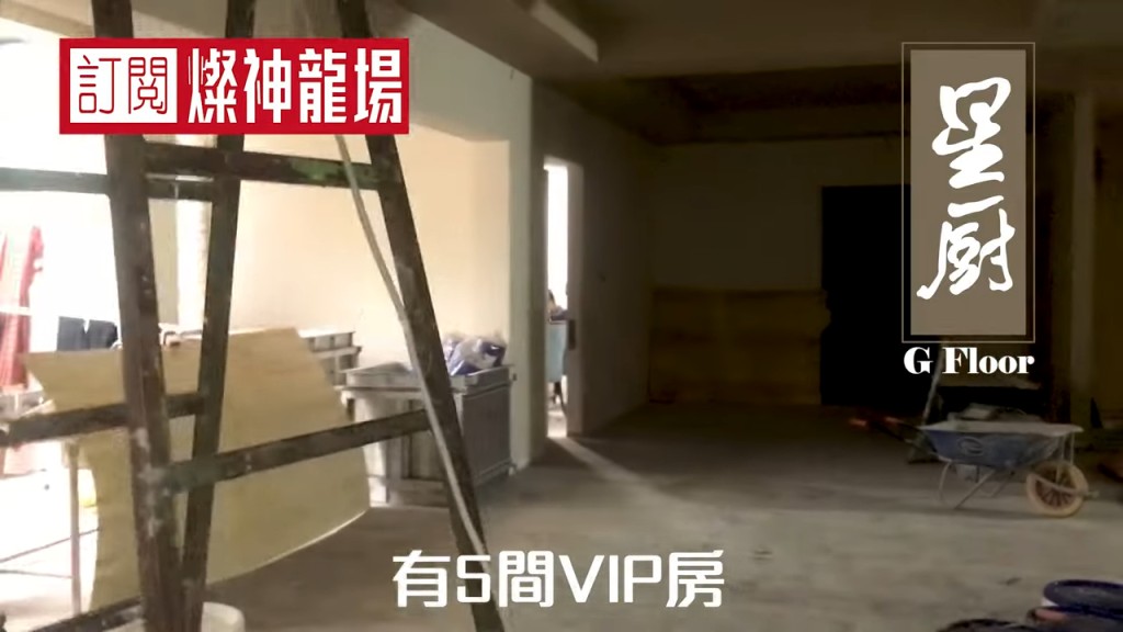 阿燦率先在影片中公開這個綜合性飲食娛樂基地的賣點。