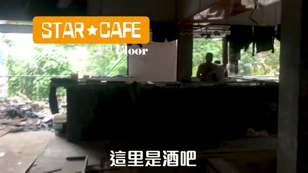 內設酒吧及舞台。