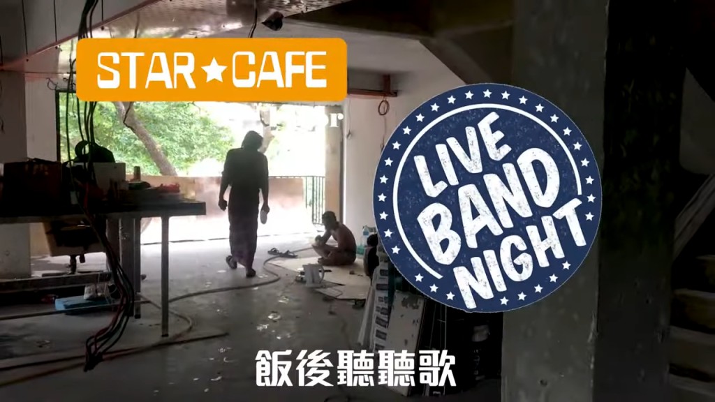 每晚均有Live Band表演。