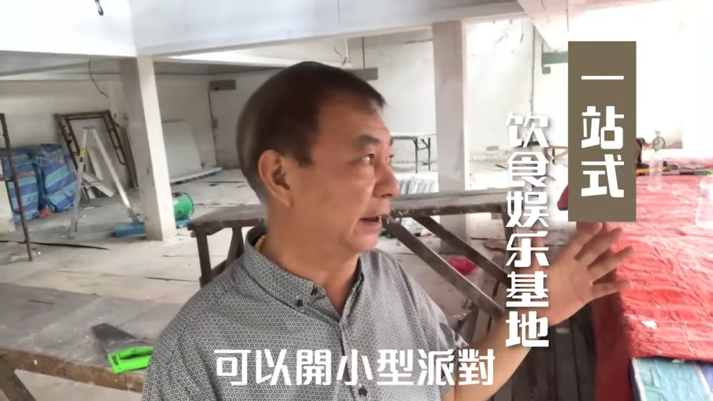 設有大屏幕供朋友舉行小型派對。
