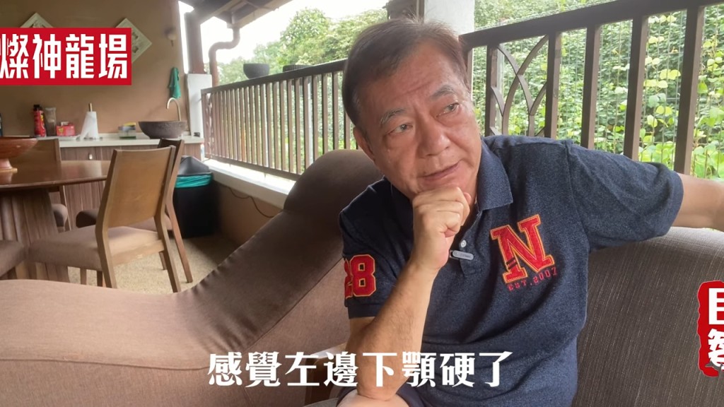 廖偉雄於2024年11月底出現左下顎僵硬及麻痹感。