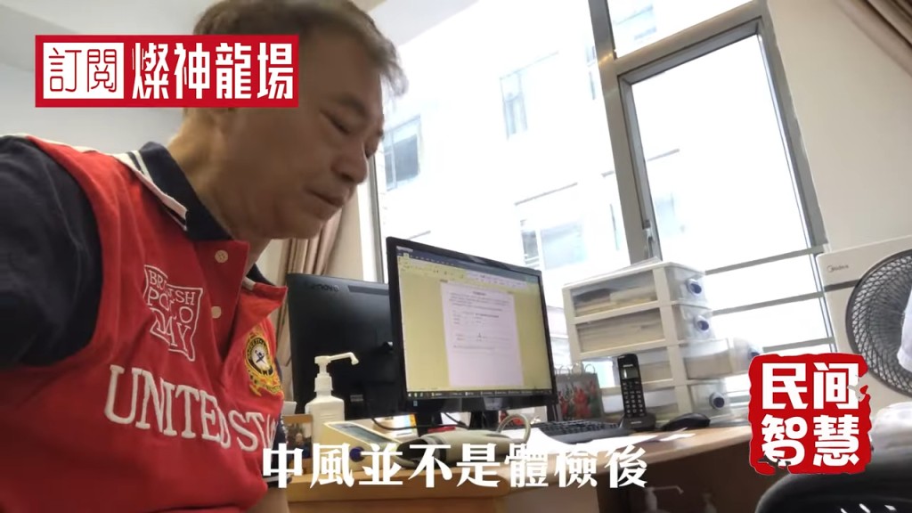 廖偉雄曾接受身體檢查。