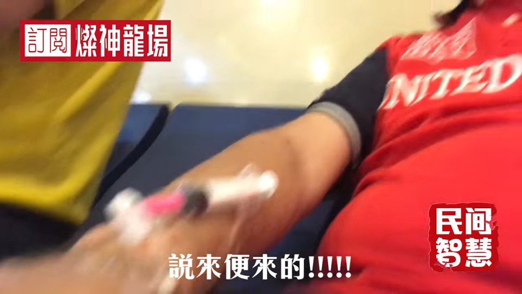 廖偉雄曾做身體檢查。