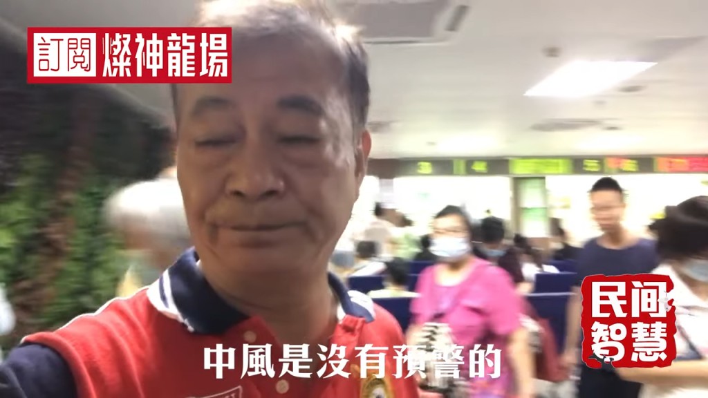 廖偉雄坦言中風難以預防。