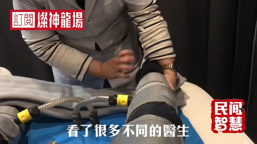 廖偉雄曾試用多種療法。