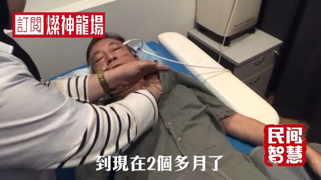 廖偉雄嘗試了不同的治療方法。