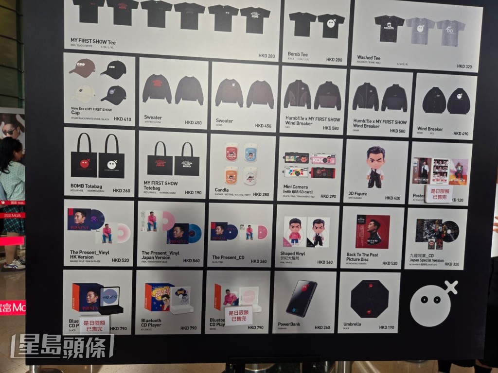 店內貨架上商品種類繁多。